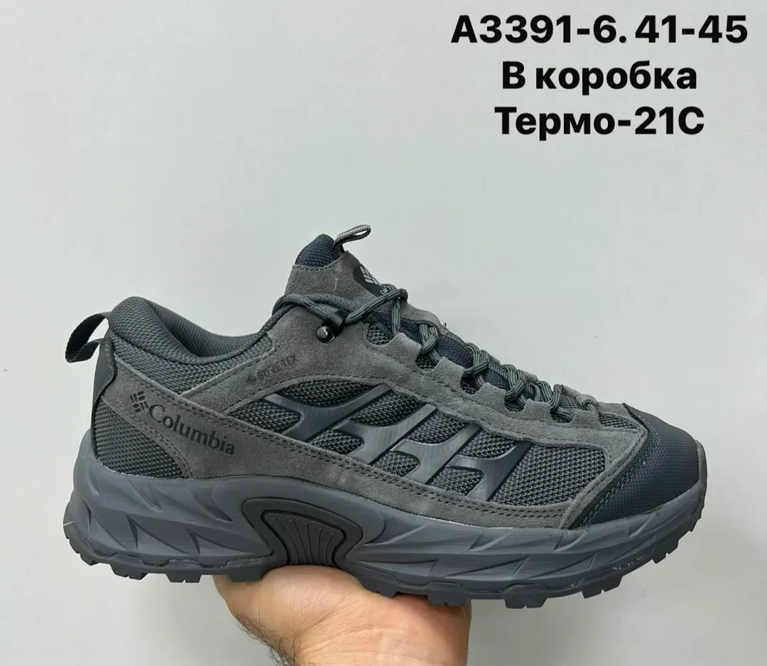 Носки термо -21с — фото 4