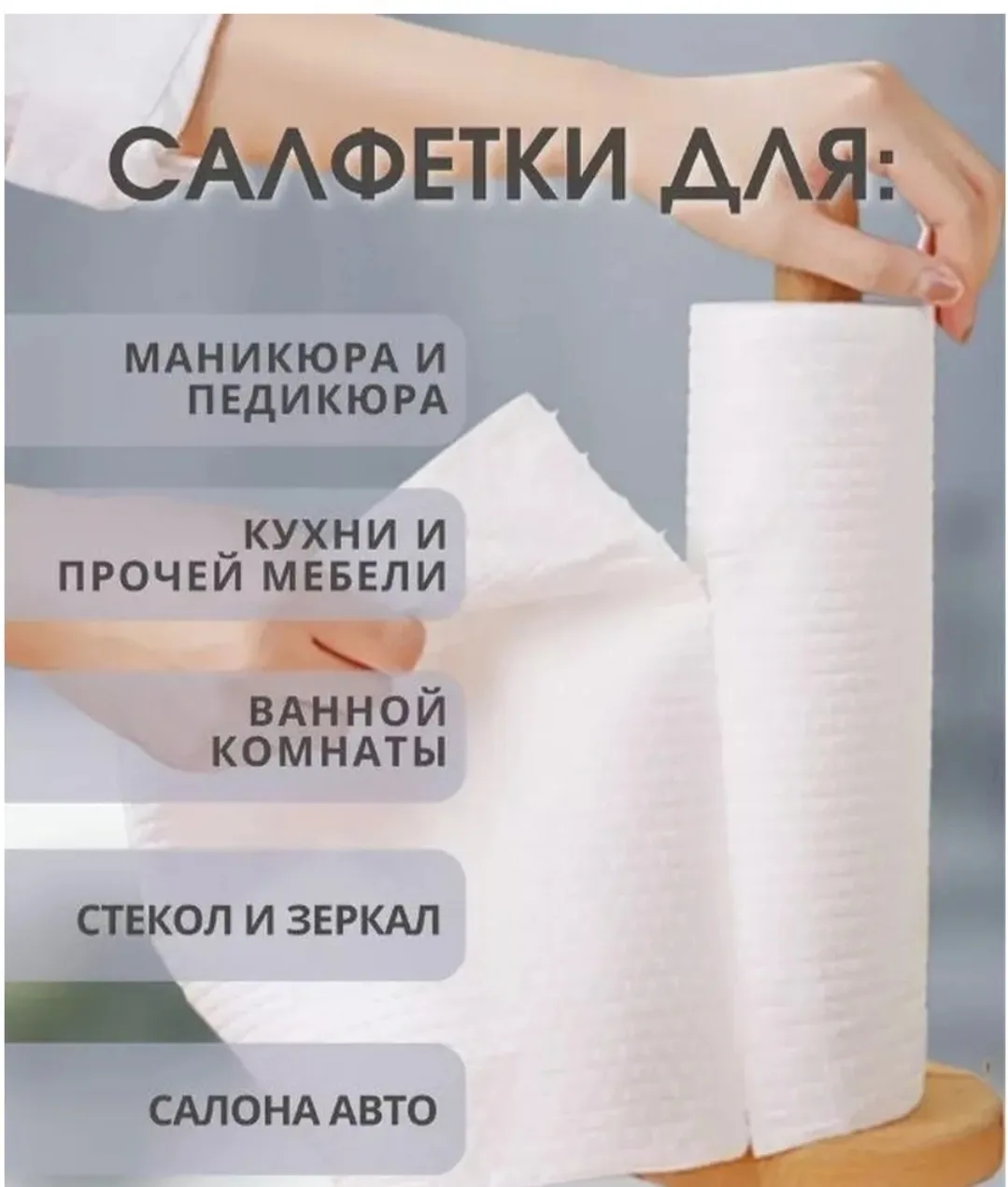 Салфетки для уборки 20× из микрофибры — фото 3