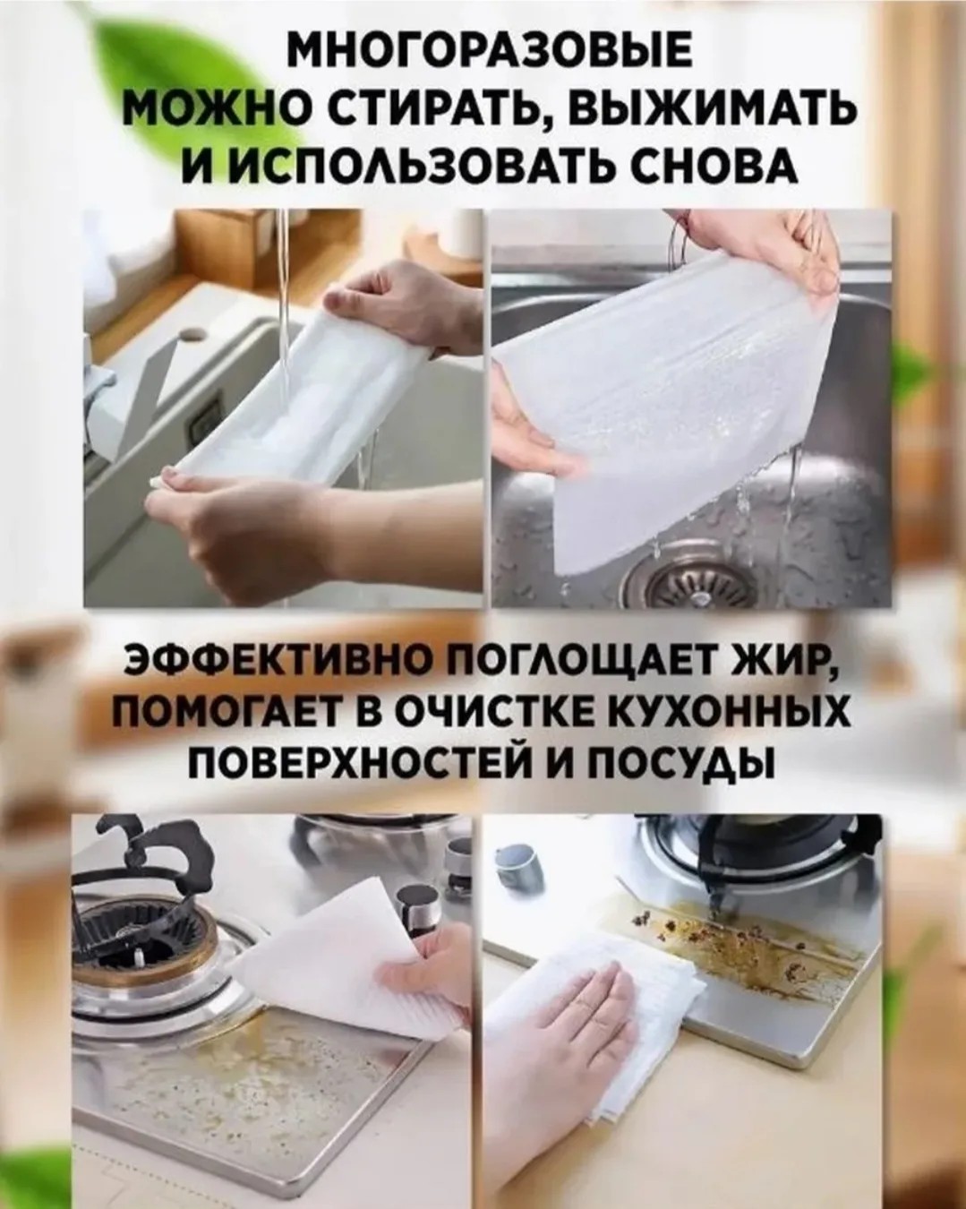 Салфетки для уборки 20× из микрофибры — фото 7