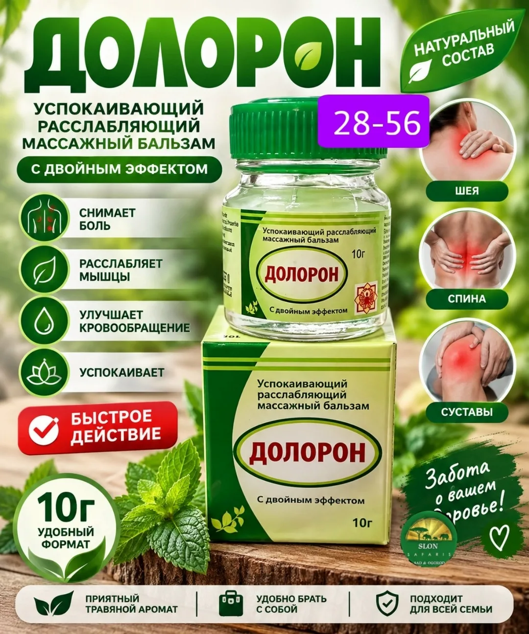 Характеристики