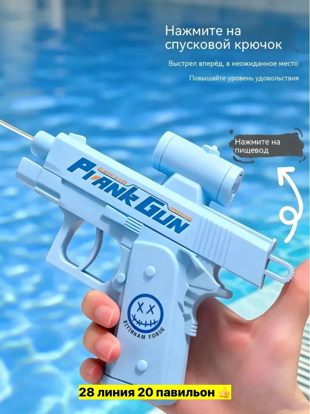 Игрушка — фото 1