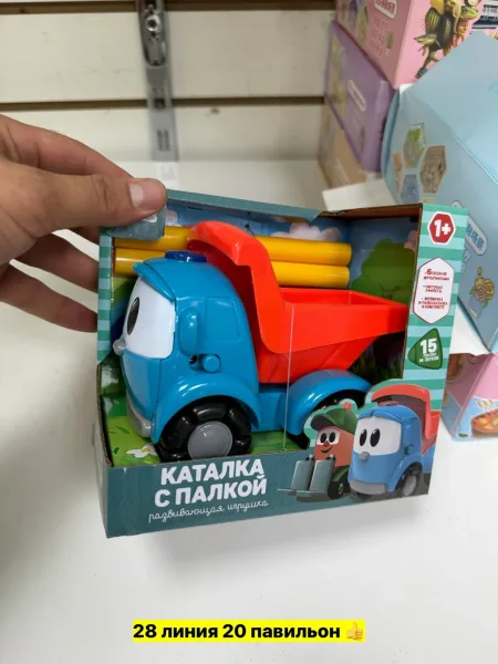 Игрушка — фото 1