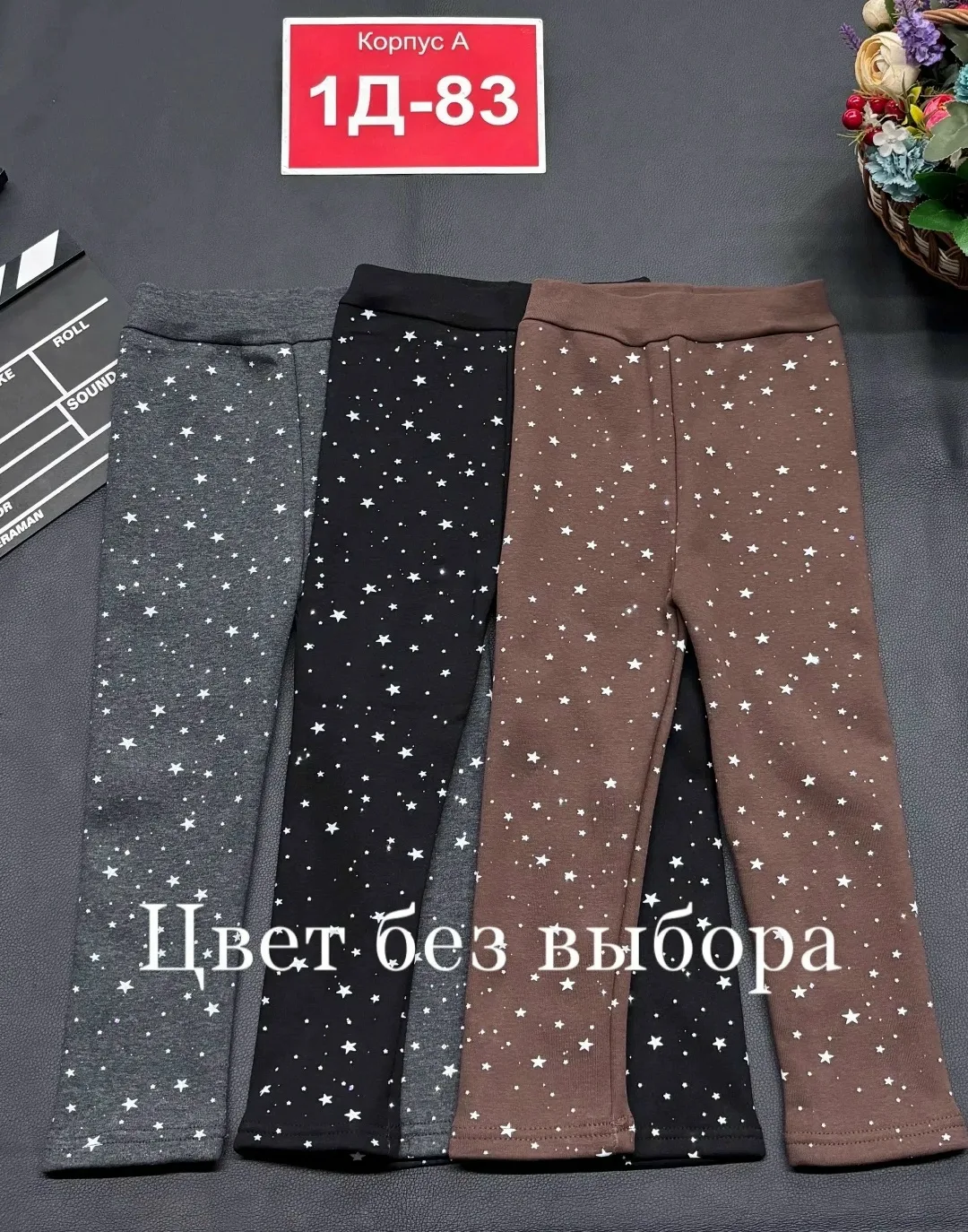 Теплые лосины для девочек из флиса — фото 1