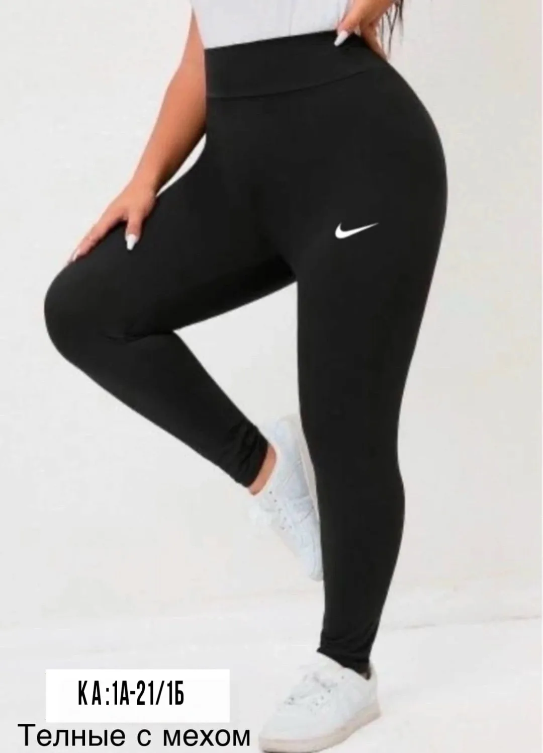 Тёплые лосины из ткани бамбук с начёсом, хорошо тянущиеся по — фото 5