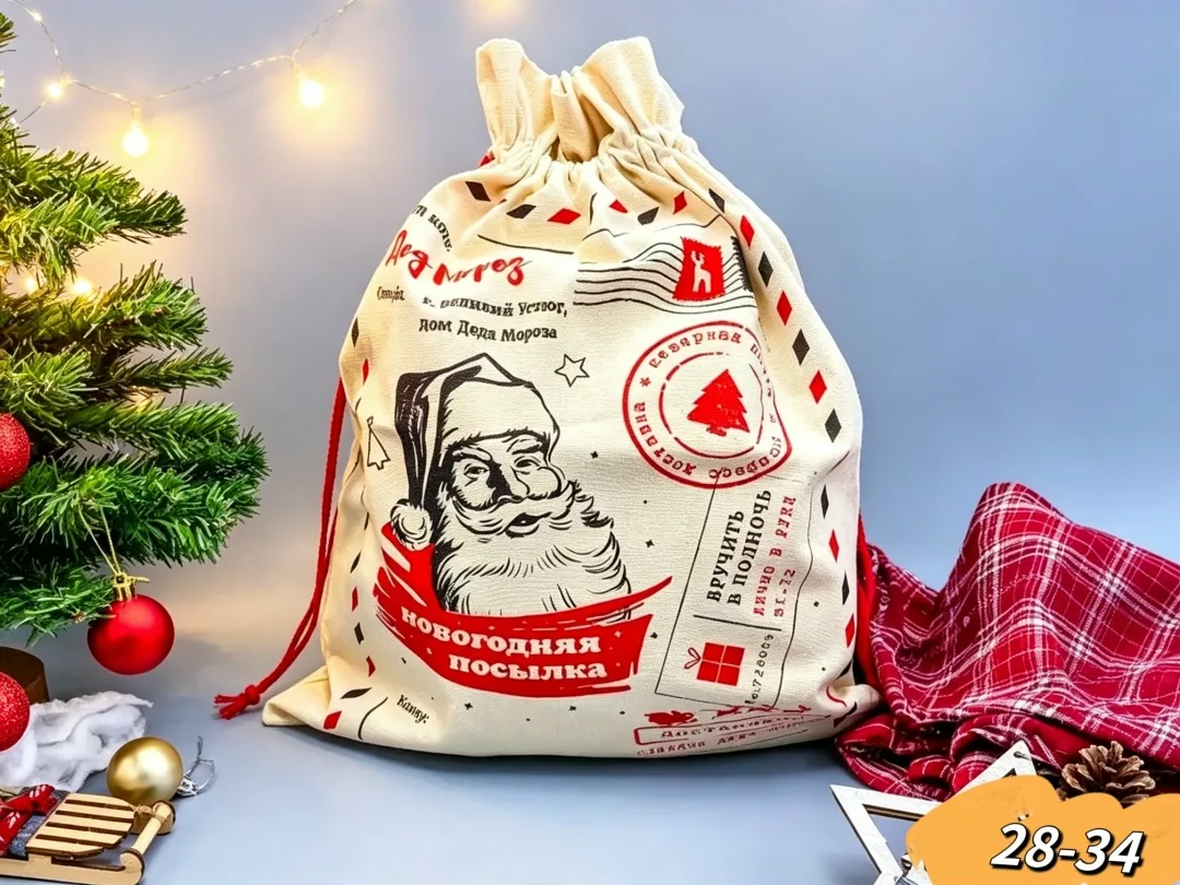 Новогодние подарки мешок — фото 2