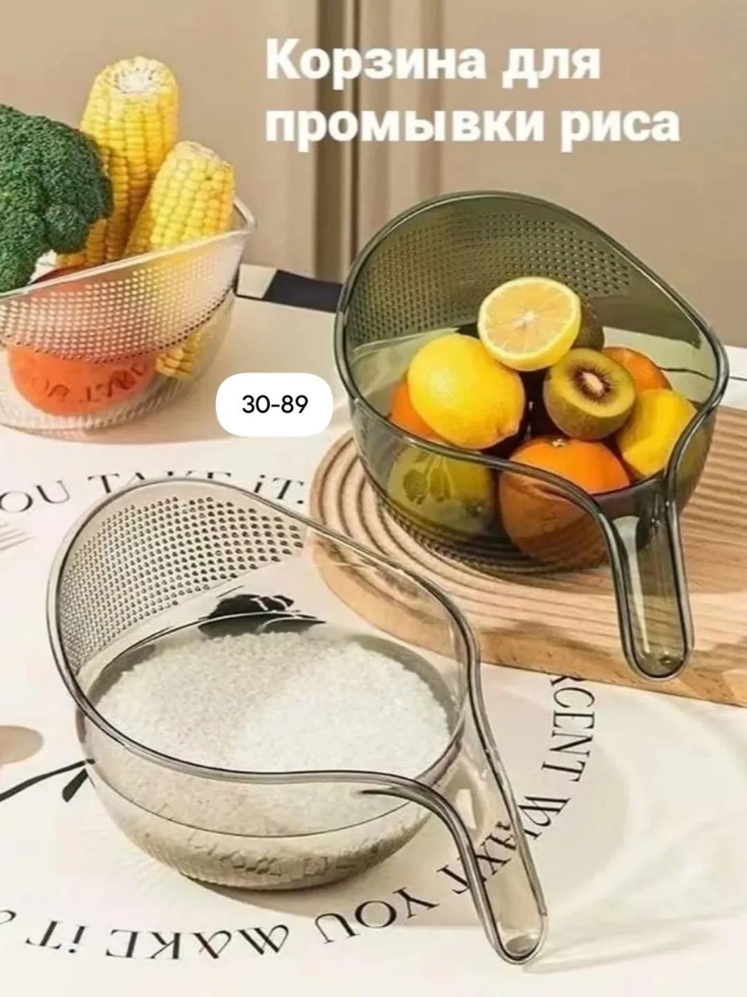 Дуршлаг с ручкой для риса и овощей — фото 1