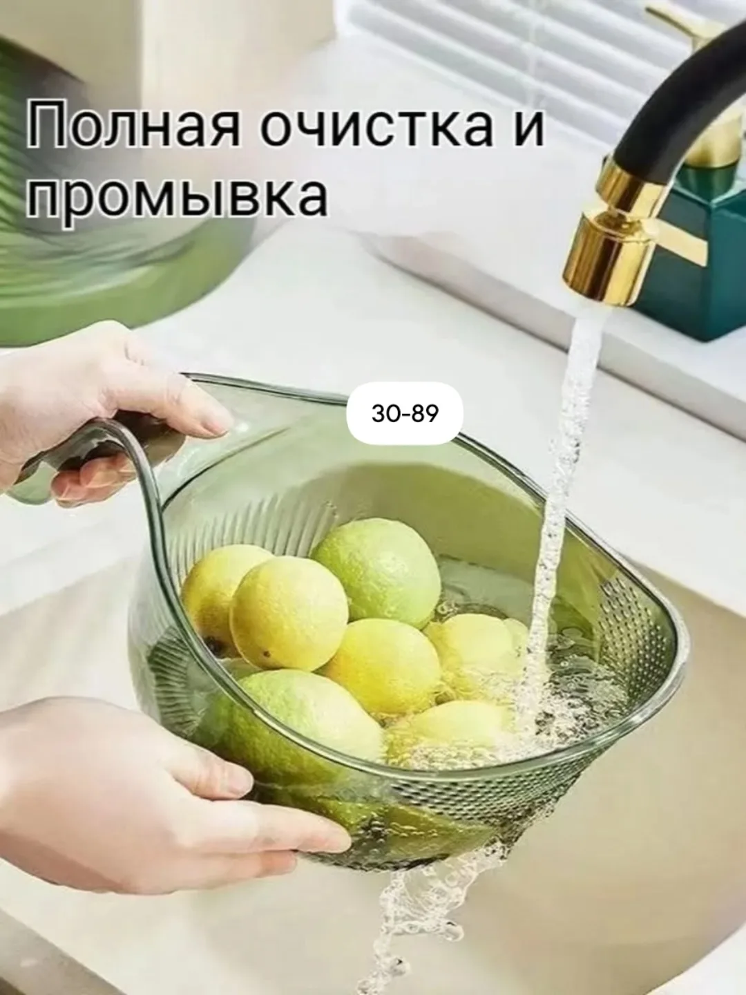 Дуршлаг с ручкой для риса и овощей — фото 3