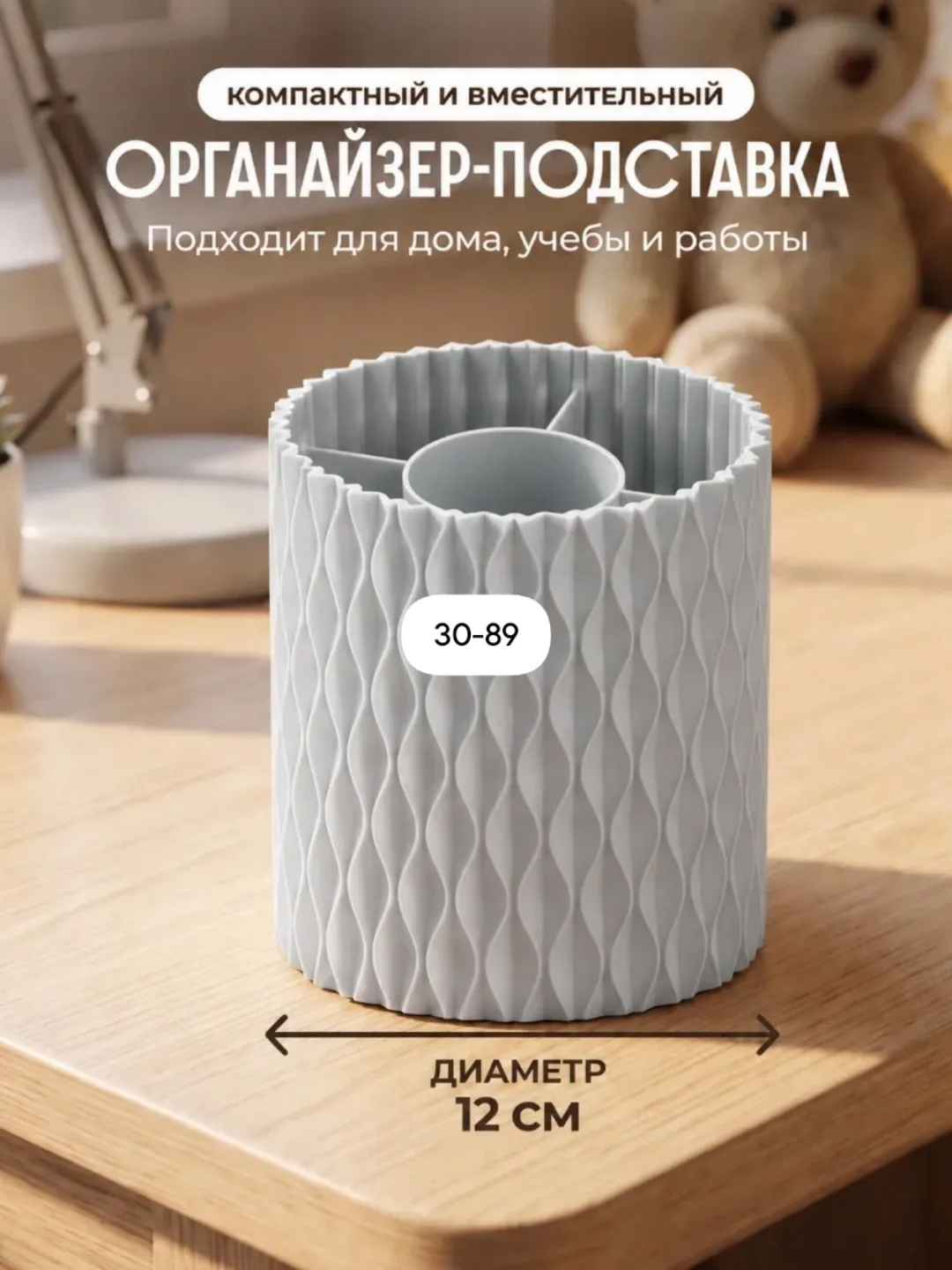 Вращающийся органайзер с плавной подставкой и 5 отделениями для ручек — фото 3