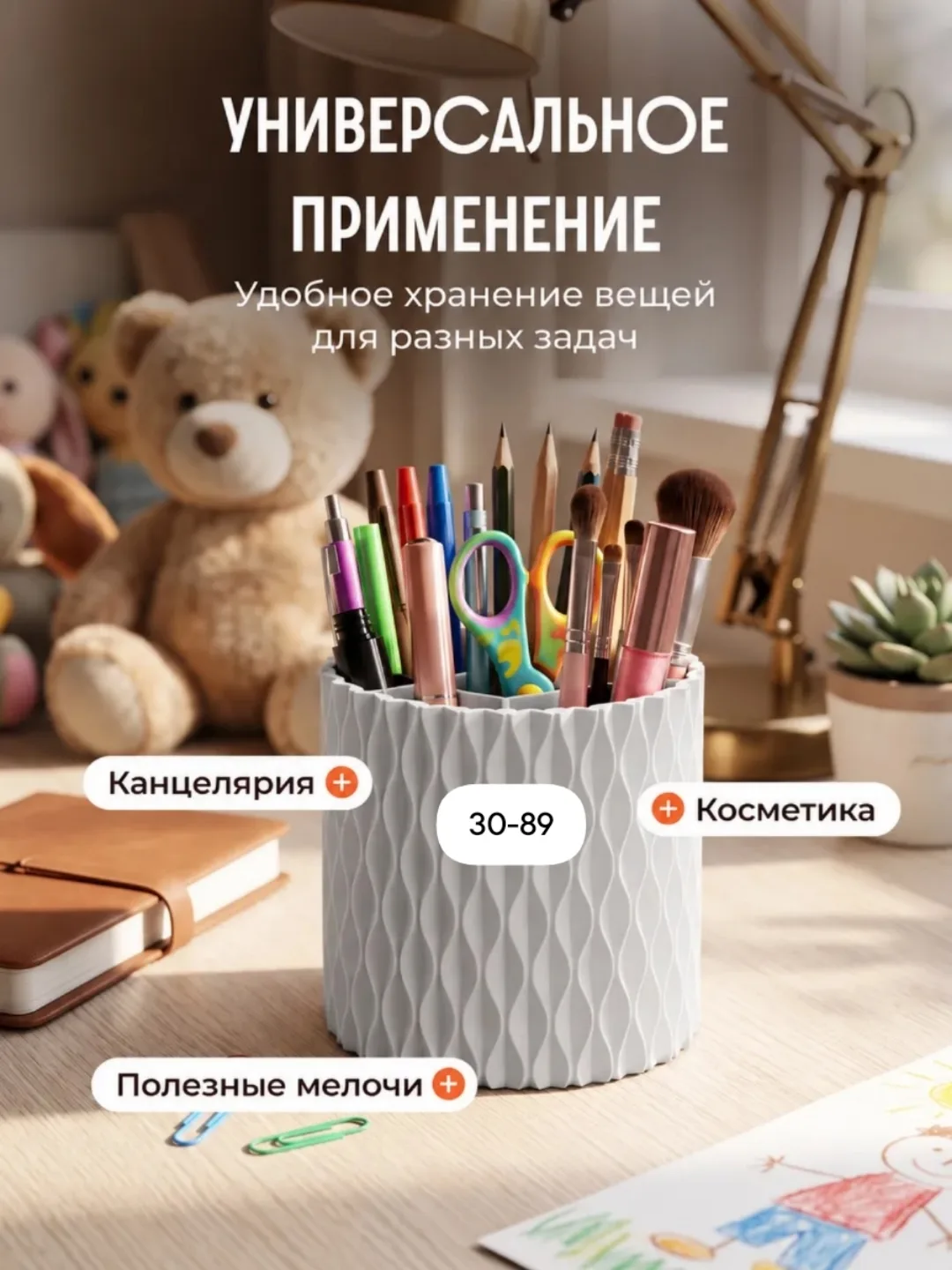Вращающийся органайзер с плавной подставкой и 5 отделениями для ручек — фото 4