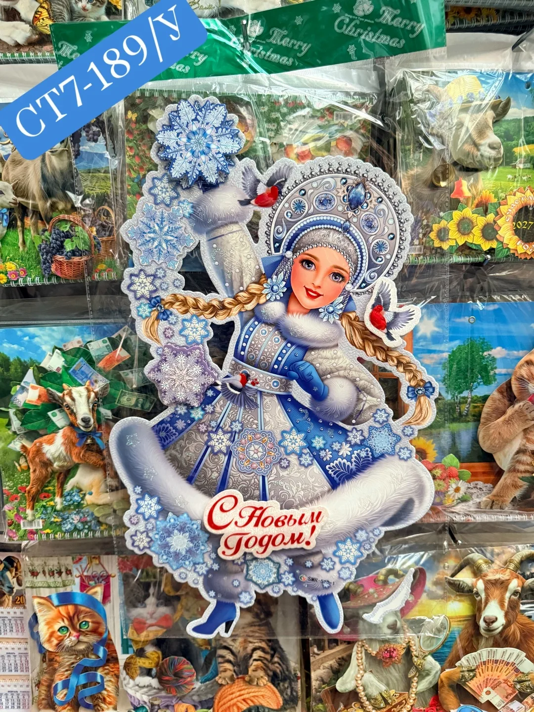 Новогодние наклейки на окно × — фото 4