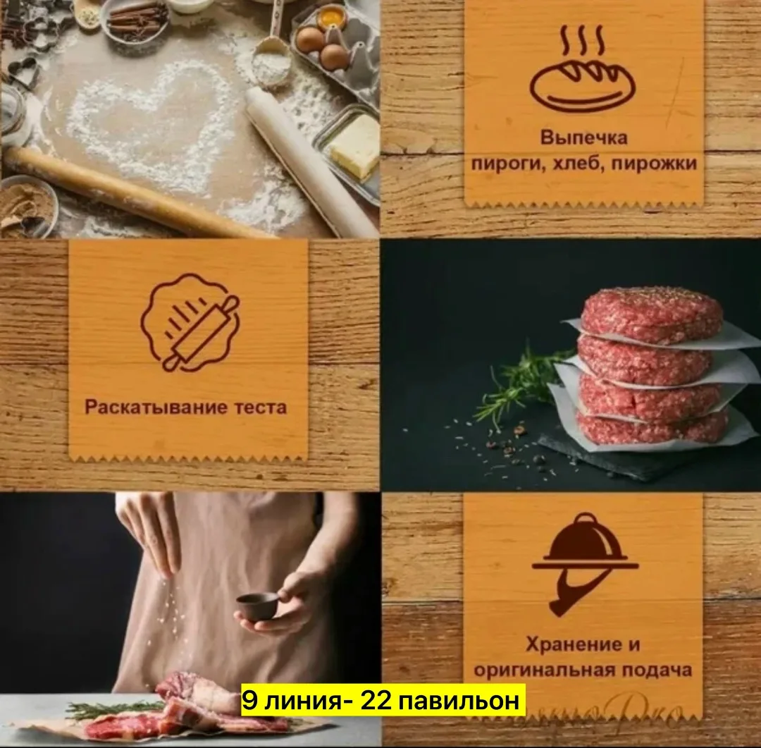 Посуда Цветная бумага, бумага — фото 3