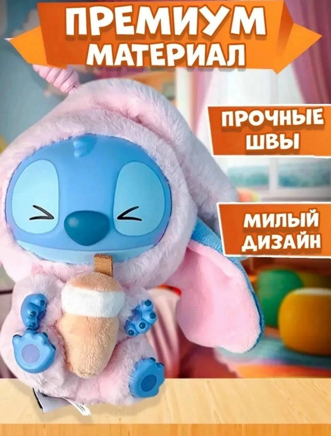 Стичь брелок хороший качество — фото 6