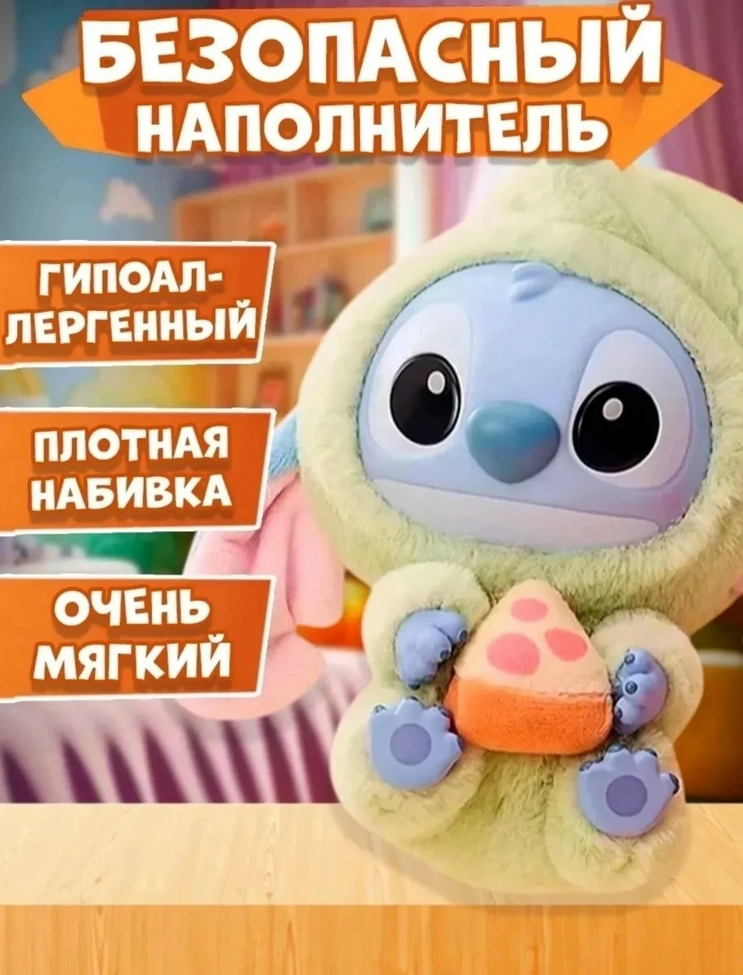 Стичь брелок хороший качество — фото 7