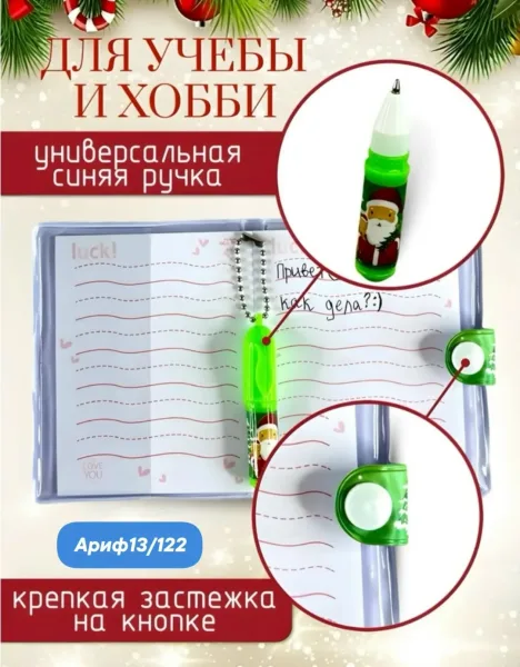 Милый блокнот в мягкой обложке с мини-ручкой — удобный и стильный подарок в подарочной упаковке — фото 3