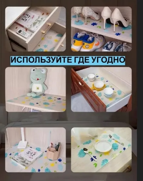 Нескользящая поверхность посуда и продукты меньше двигаются — фото 7
