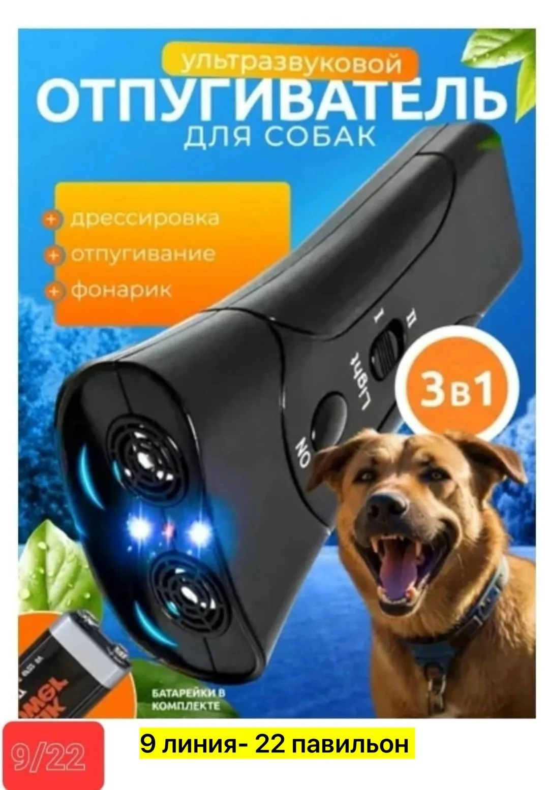Набор инструментов из пластика — фото 2