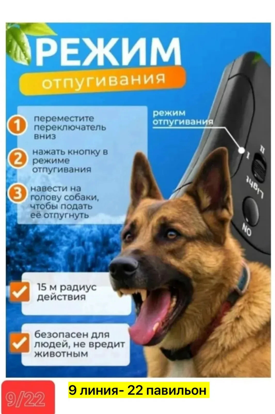 Набор инструментов из пластика — фото 3