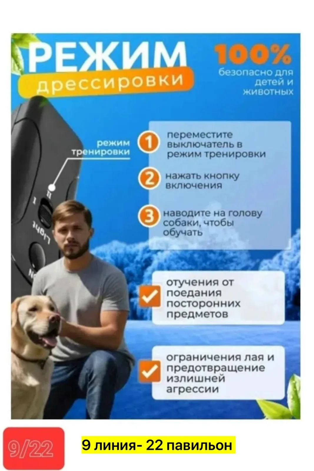 Набор инструментов из пластика — фото 4