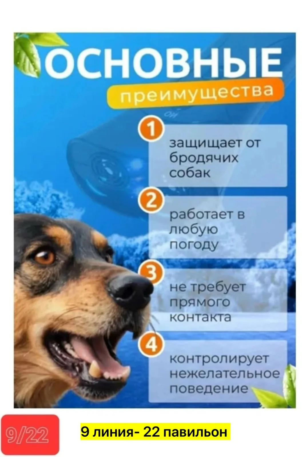 Набор инструментов из пластика — фото 5