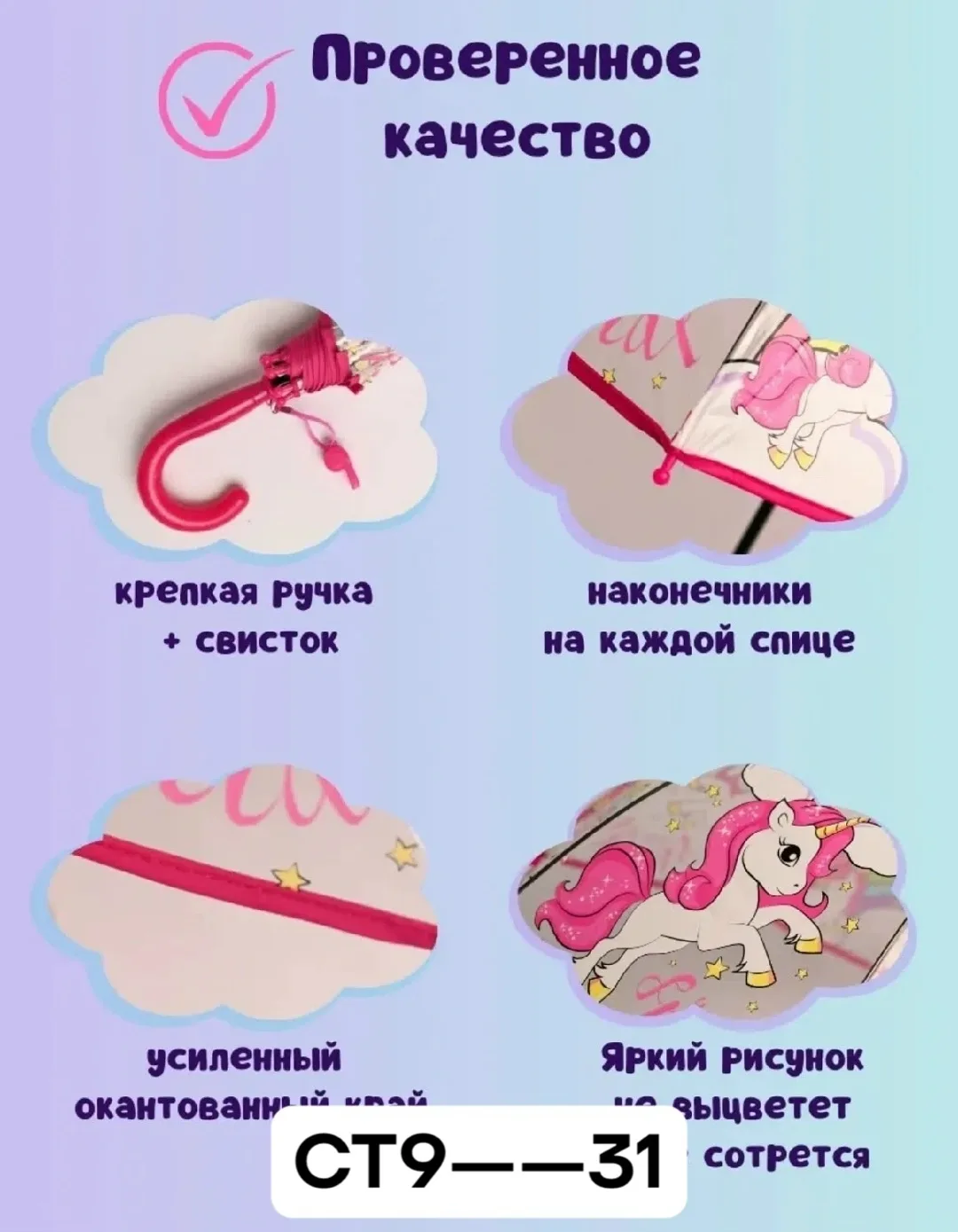 Зонт пластиковый — фото 2