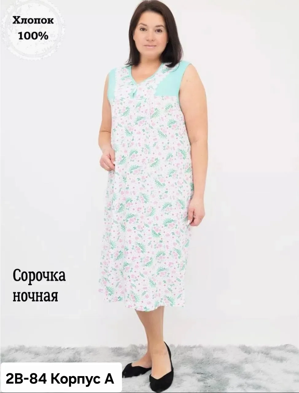 Платье Magic Trans — фото 5