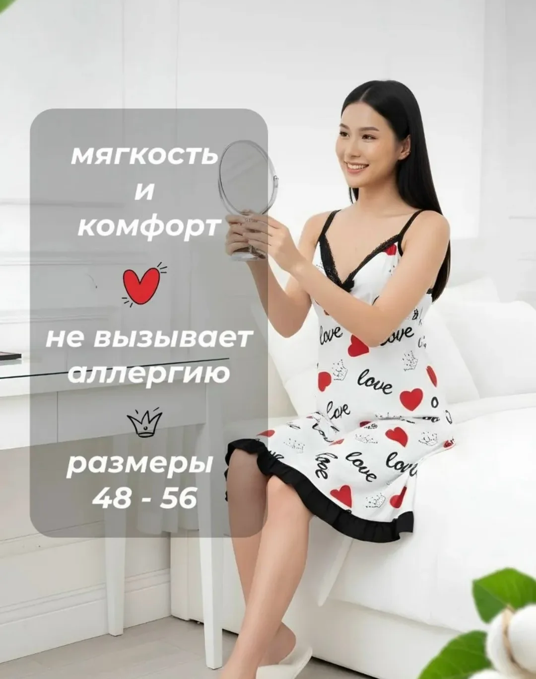 Платье Magic Trans — фото 1