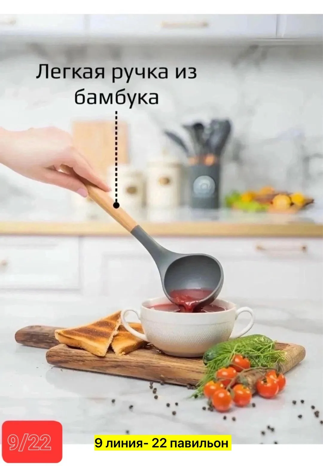 Набор из 12 предметов из силикона — фото 4