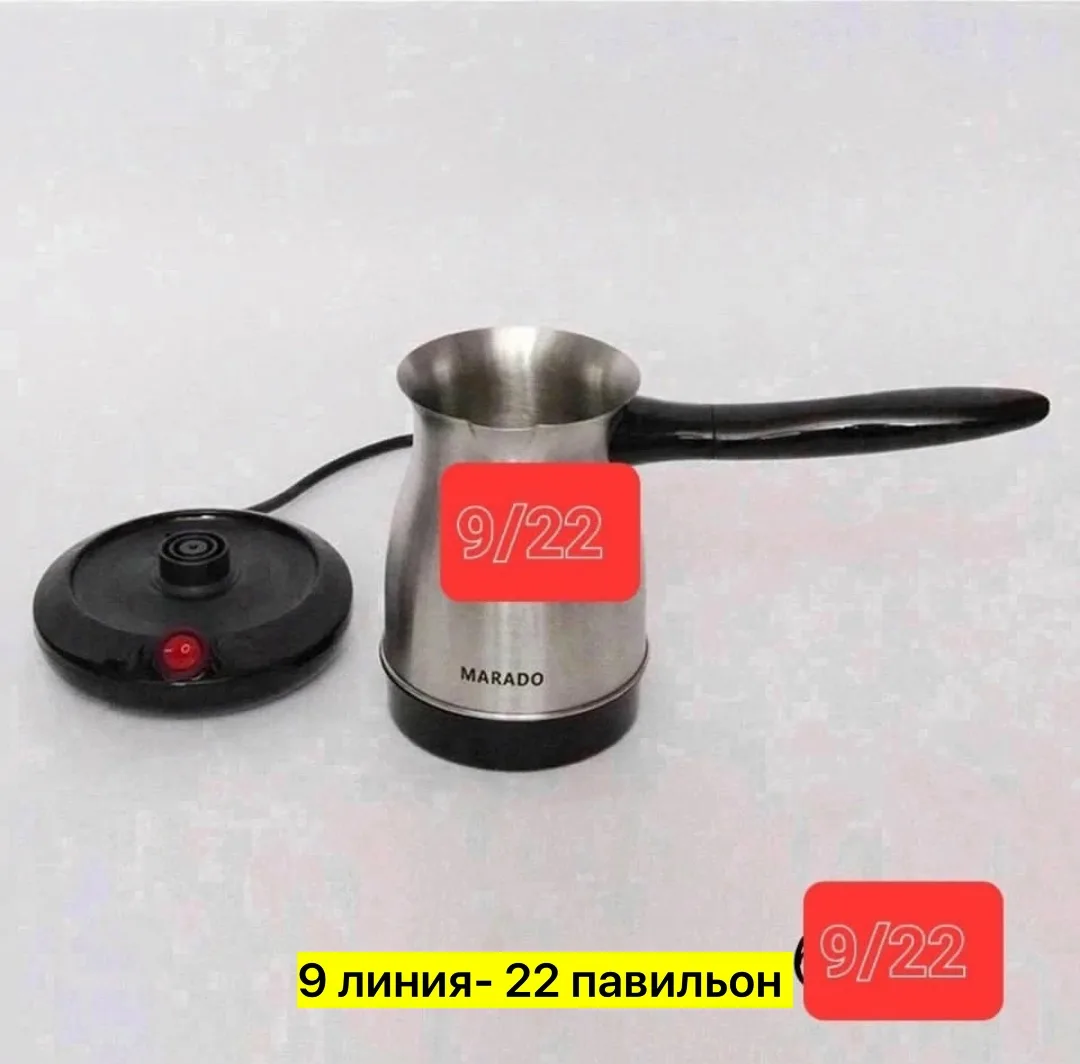 Посуда Чайник, металл — фото 1