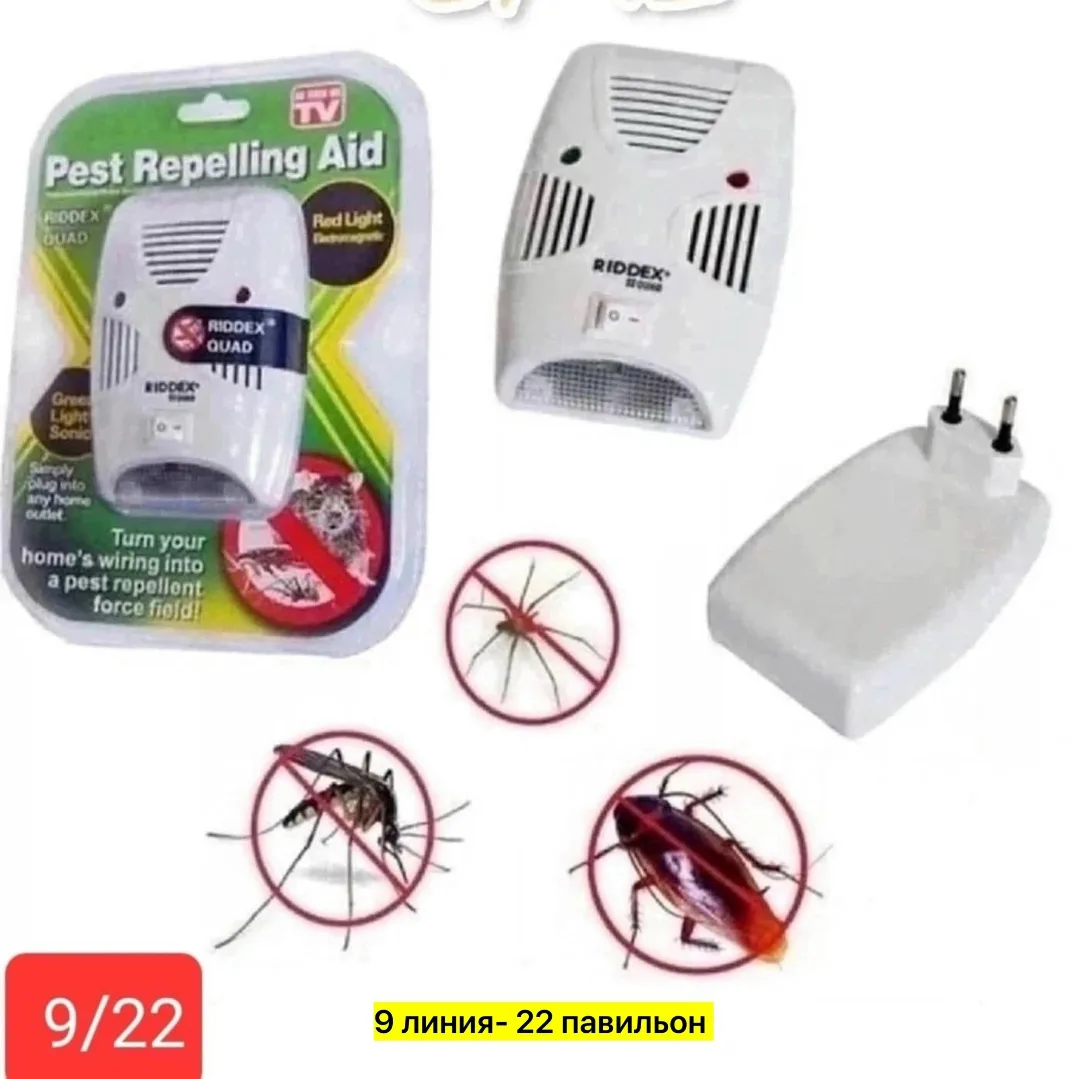 Игрушка Pest Repelling Aid Отпугиватель насекомых, пластик — фото 2