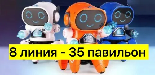 Музыкальная игрушка в виде танцующего осьминога из пластика — фото 3