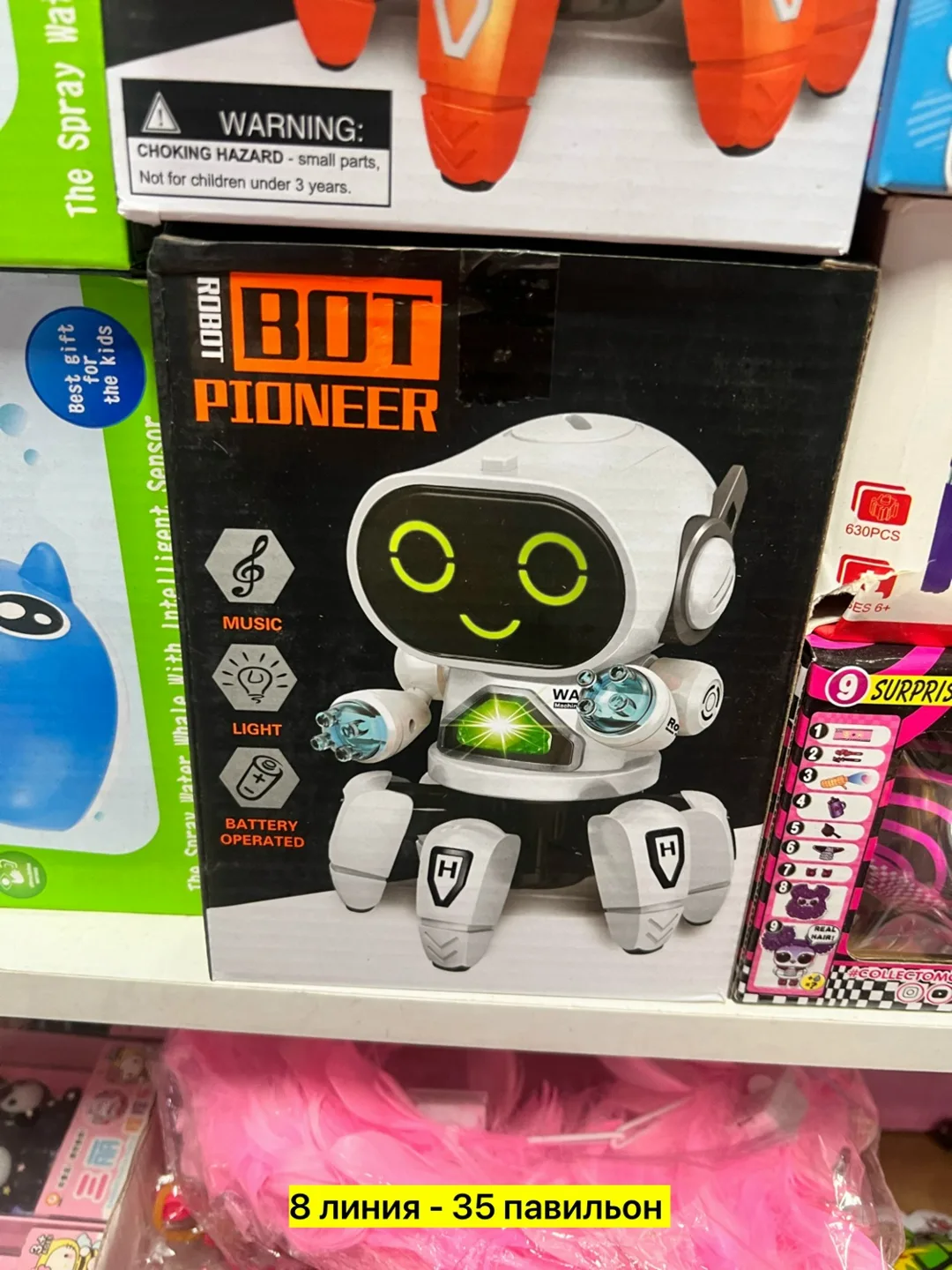 Музыкальная игрушка в виде танцующего осьминога из пластика — фото 4