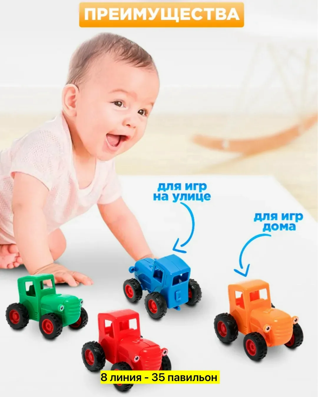 Игрушка из пластикового материала в виде синего трактора — фото 4