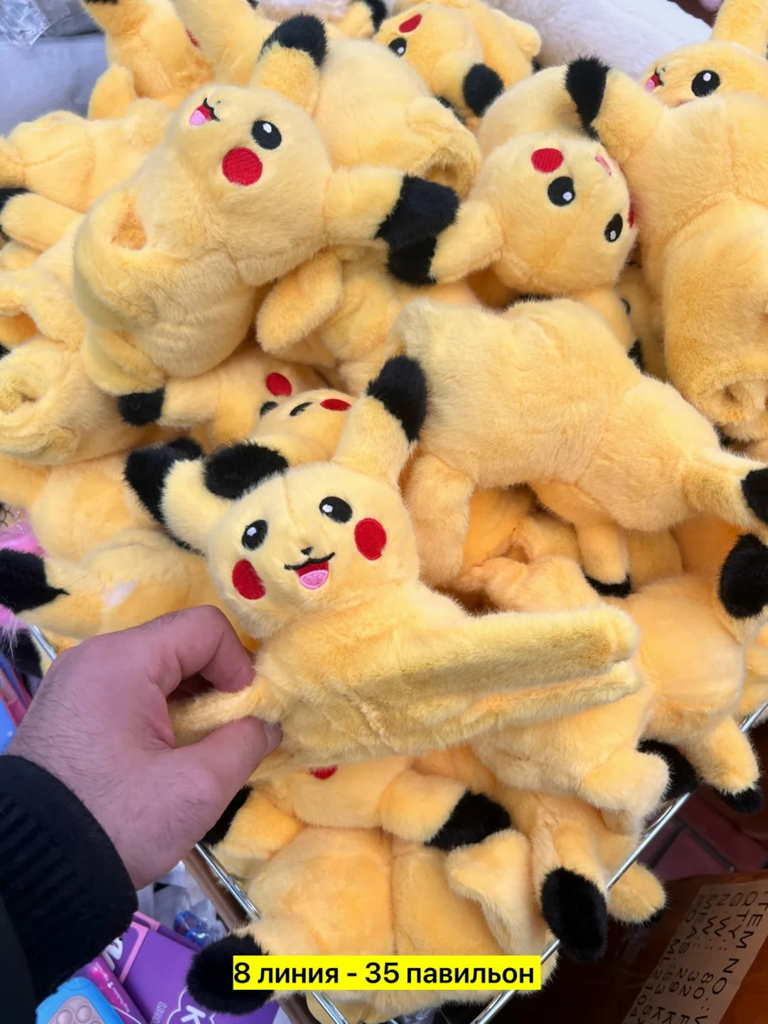 Игрушка — фото 2