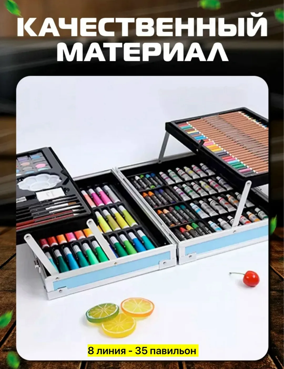 Набор для творчества из металла — фото 3