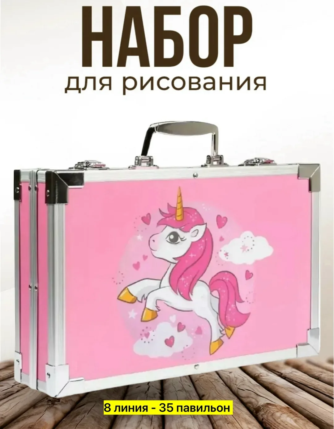 Набор для творчества из металла — фото 4