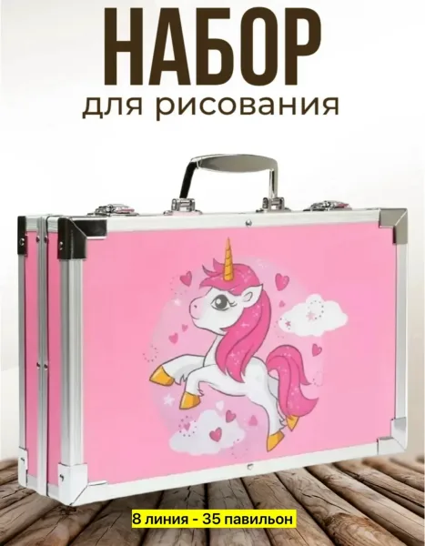 Набор художника 146 предметов, качества металлическая, для мальчиков для девочек — фото 17