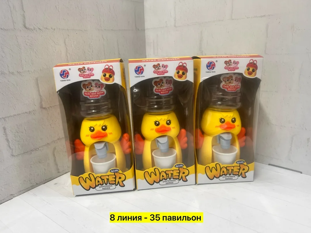 Игрушка — фото 1