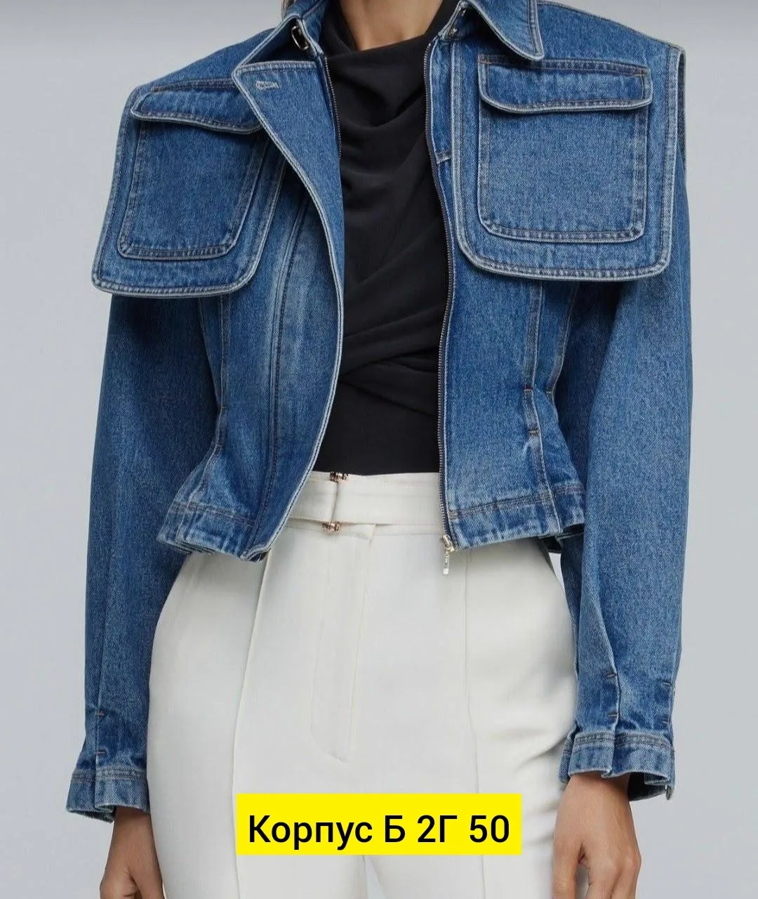 Куртки, джинсовые — фото 1