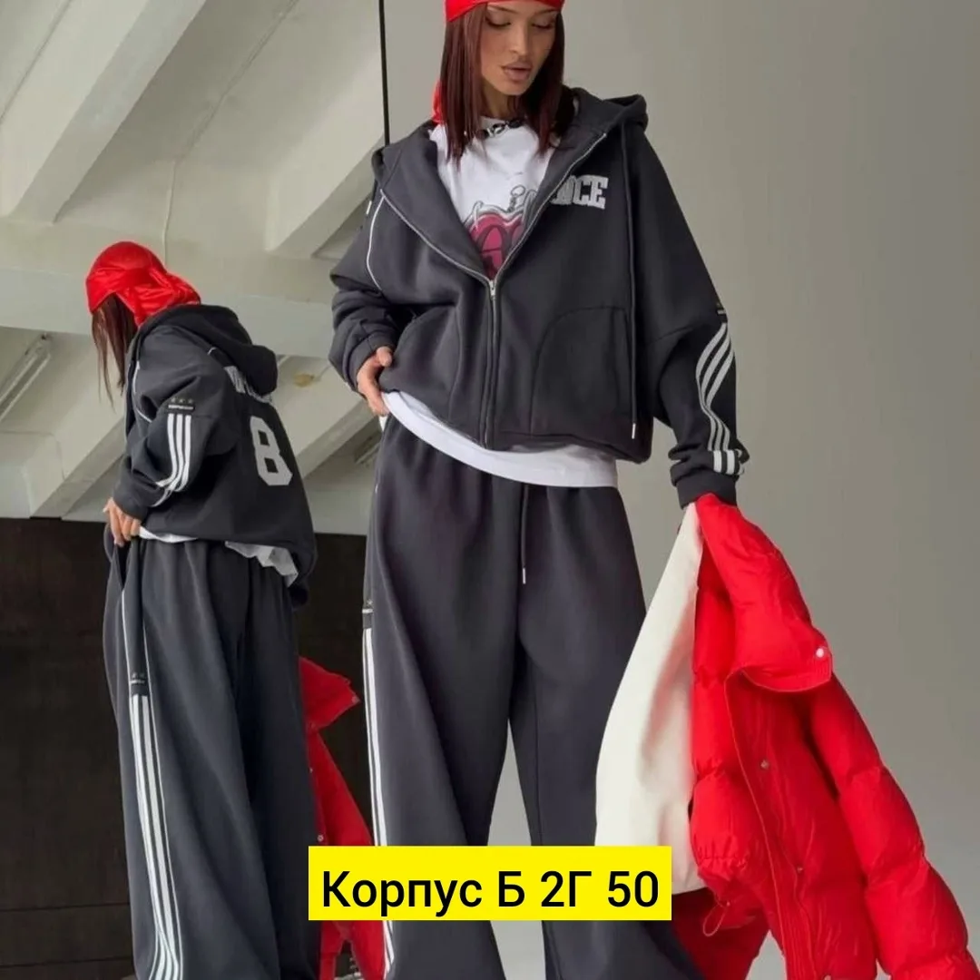 Костюм из трехнитки — фото 4