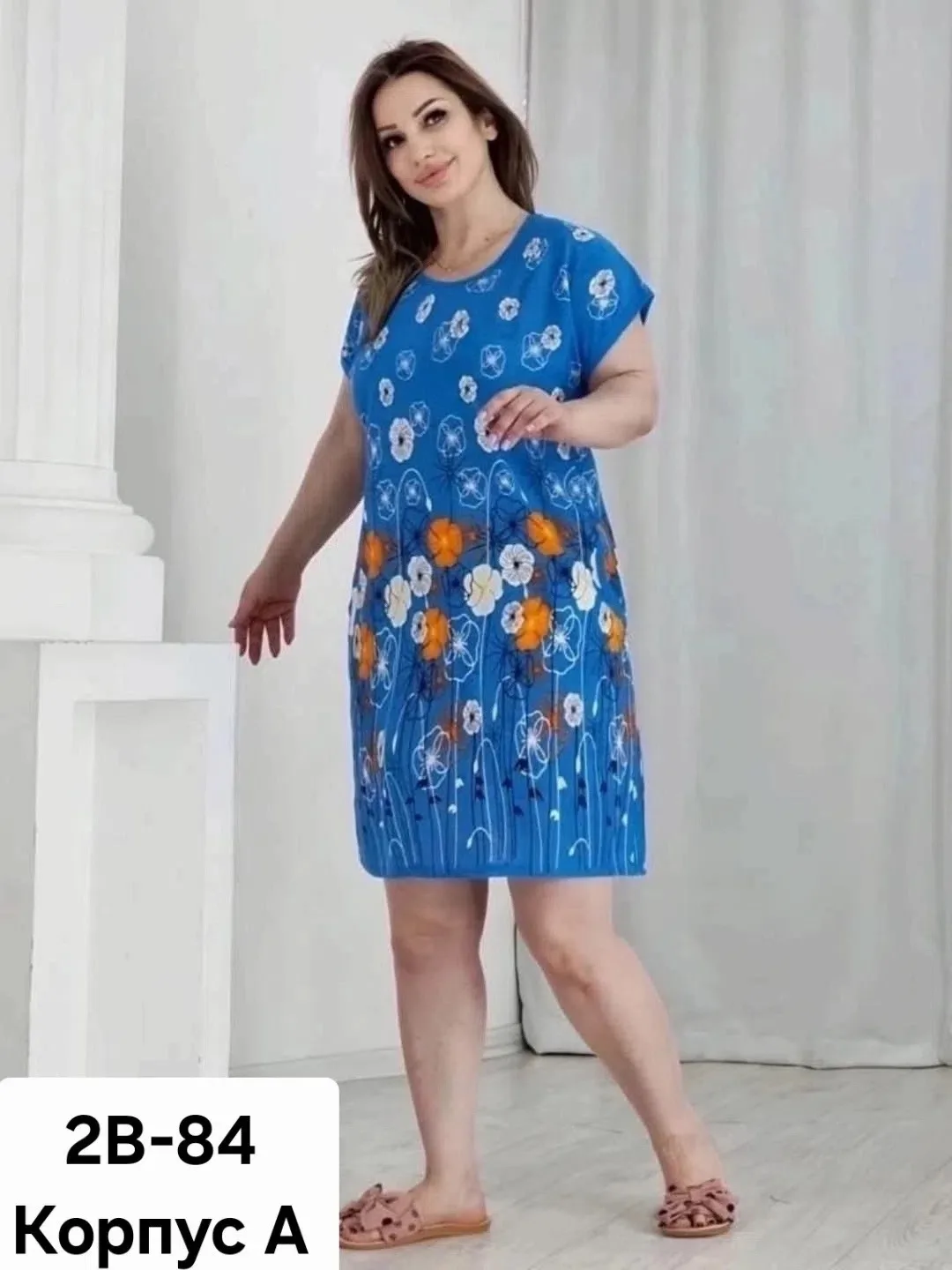 Платье Magic Trans — фото 1