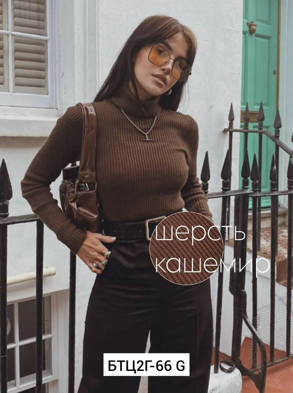 Водолазка, рубчик Чёрный — фото 2