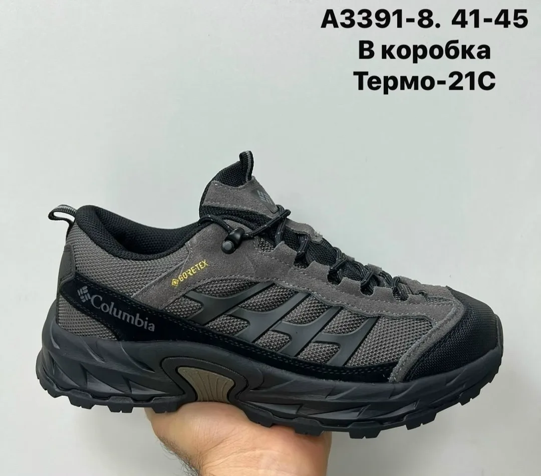Туфли термо -21с — фото 1