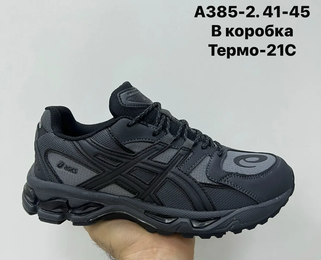 Туфли термо -21с — фото 7