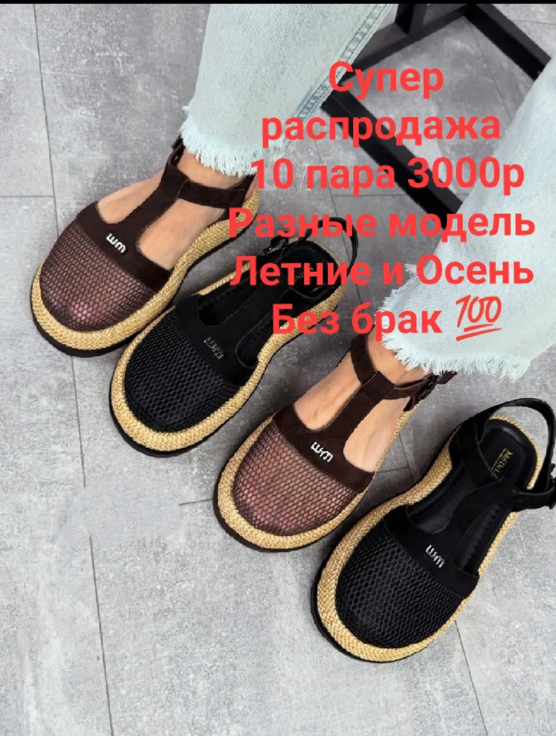 Кроссовки сетка — фото 5
