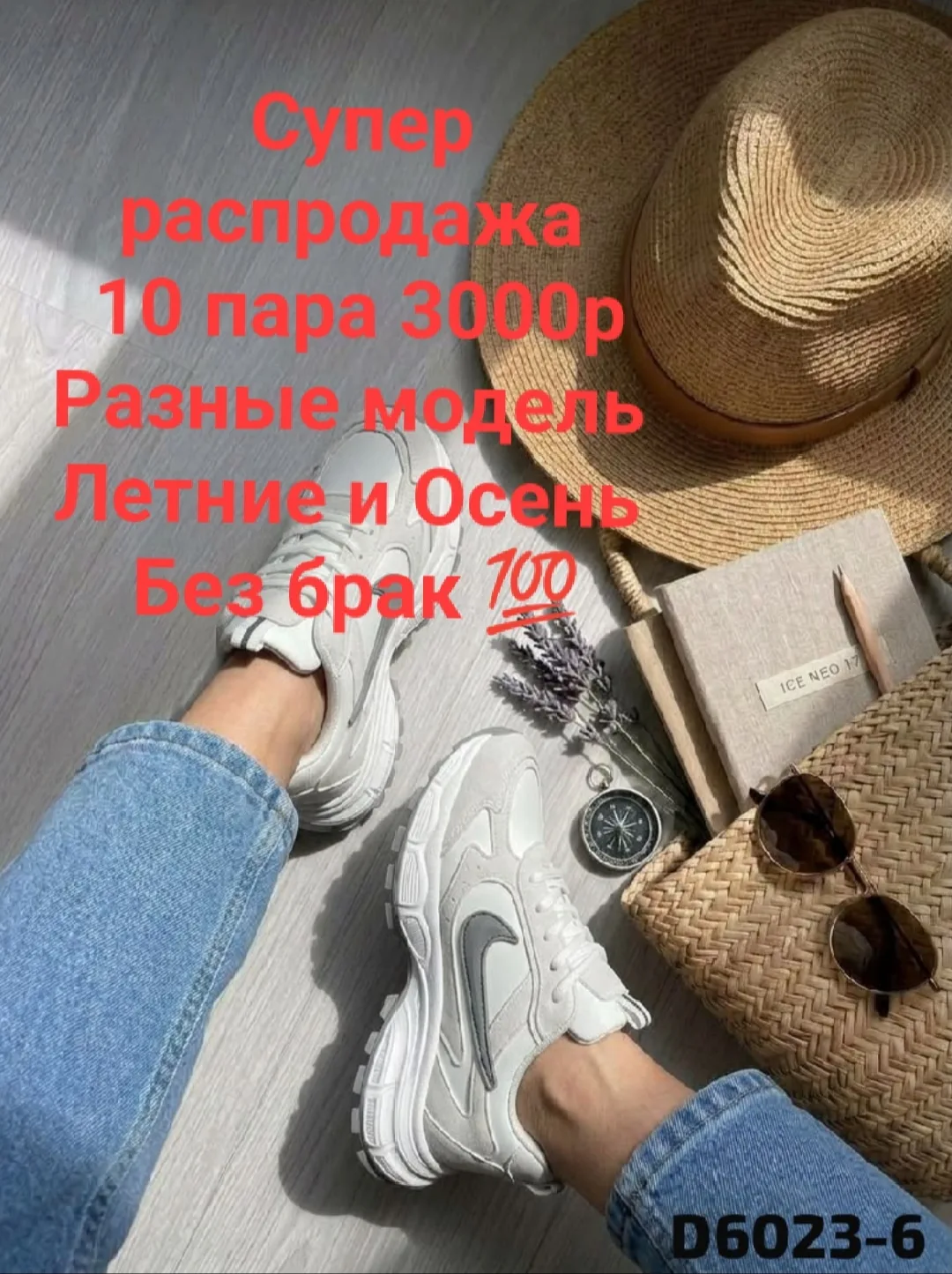 Кроссовки сетка — фото 6