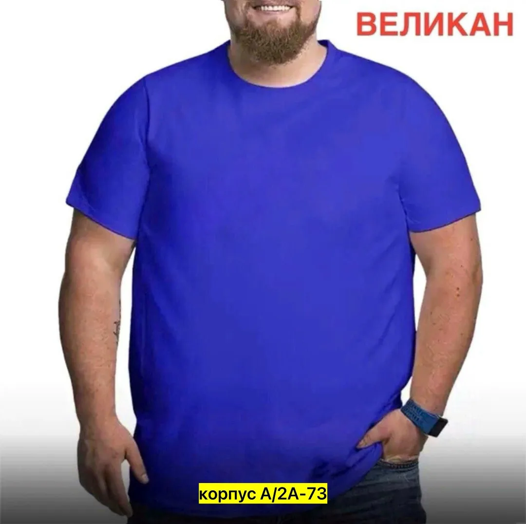 Мужская футболка из натурального хлопка — фото 7