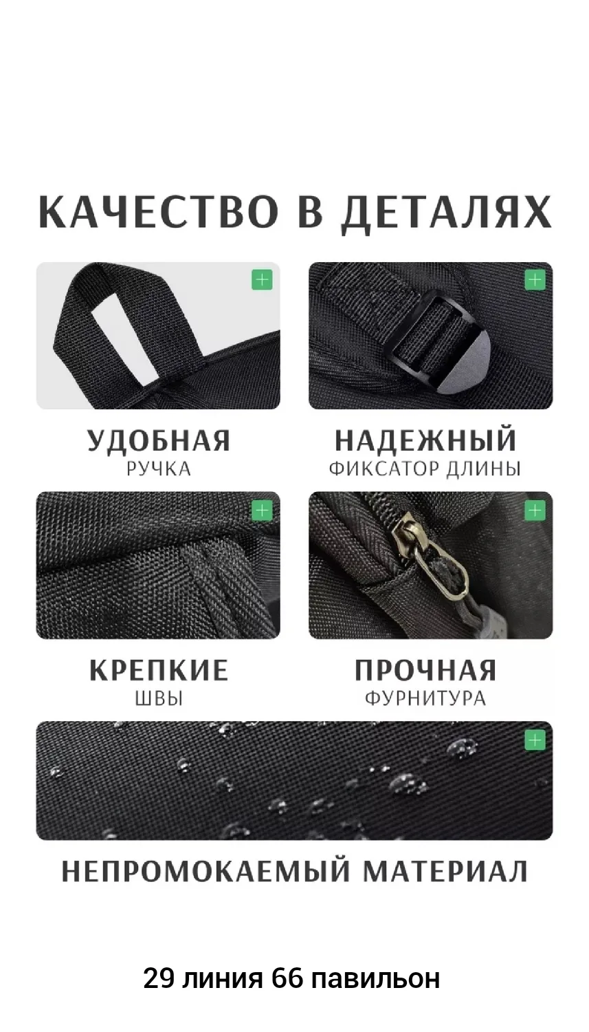 Городской рюкзак из ткани для мужчин и женщин Чёрный — фото 2