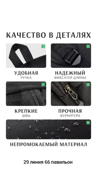 Городской рюкзак из ткани для мужчин и женщин Чёрный — фото 15