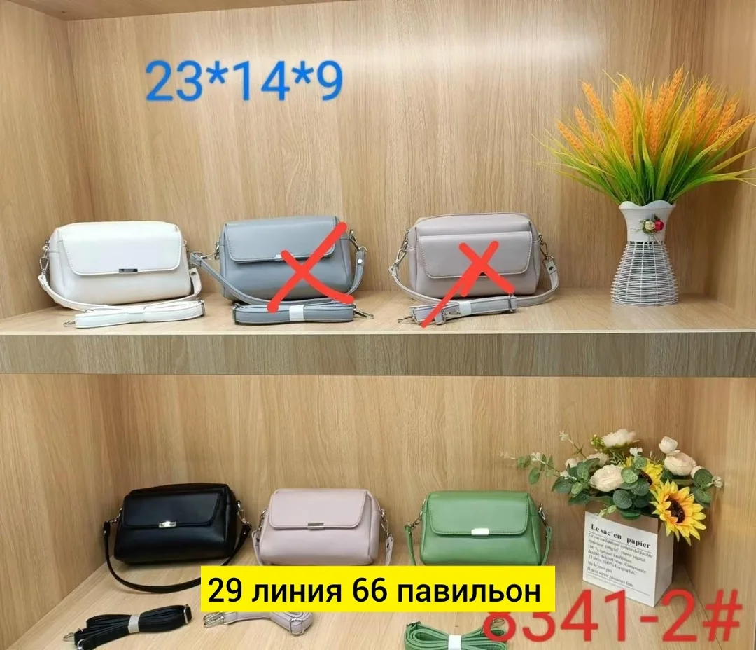 Сумка женская из эко-кожи — фото 4