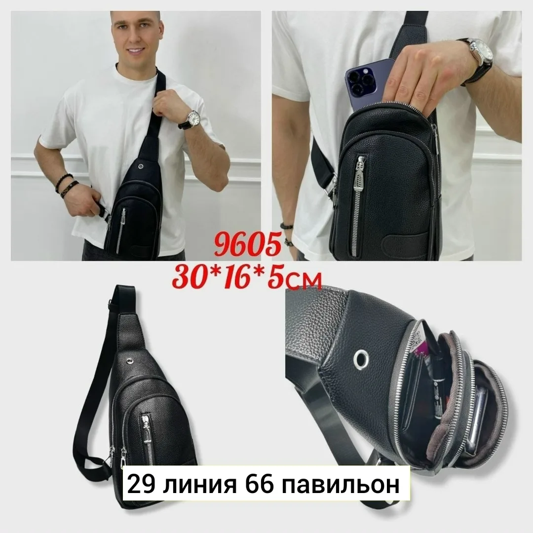 Сумка на пояс из качественной экокожи с вместительным отделением — фото 1